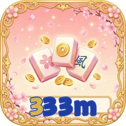 333m